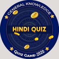 GK Quiz in Hindi & English