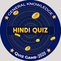 GK Quiz in Hindi & English