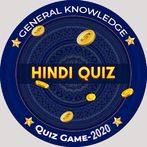 GK Quiz in Hindi & English
