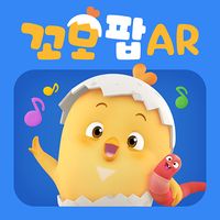 꼬모팝 AR 사운드북