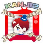 KANJI TV Plus - Quiz Show