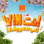 Wininti5 : ti ma3roufa