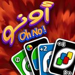 OhNo! Uno أونو