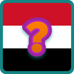 خمن علم اي دولة