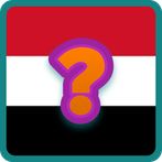 خمن علم اي دولة