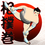 SumoRoll - Road to Yokozuna