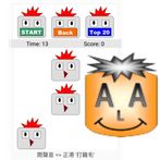 AliFunGame - PaGamO Whack A Mo