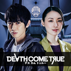 Death Come True