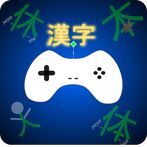 Kanji_Game