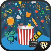 Confetti of Movies