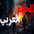 Mohamed Adel Egy