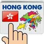 Hong Kong Map Puzzle Game