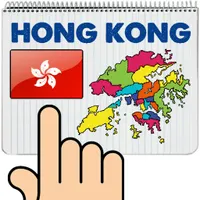 Hong Kong Map Puzzle Game