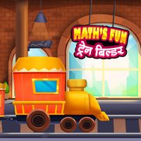 Math's Fun Train Builder