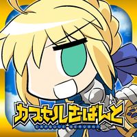 Capsule Servant