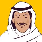 Tiqaho - لعبة تقهو