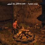 Winter in Syria - Samsung Gear