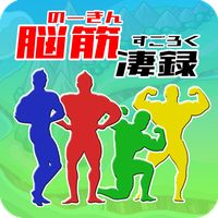 Noukin Sugoroku