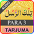 Firdous Fatima