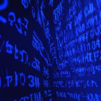 Пучина чисел