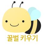 꿀벌 키우기 노가다