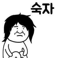 노숙자 김덕봉 : 김덕봉시리즈5
