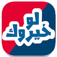 Would Y Rather? Arabic Choice