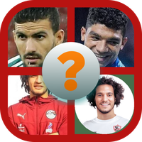 Zamalek Players Quiz
