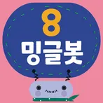 Minglebot AI - 08