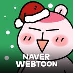 우리집에 곰이 돌아왔다with NAVER WEBTOON