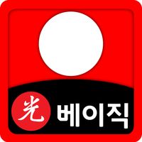 고스톱 베이직 ( 무료맞고 게임 )