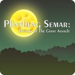 Plintheng Semar
