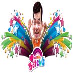 Đuổi hình bắt chữ