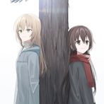 春に生きれば