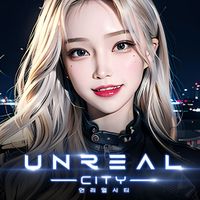 언리얼시티