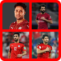 The Egyptian national football