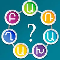 Բառախաղ - գտիր բառերը