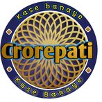 KBC Quiz game for all in hindi