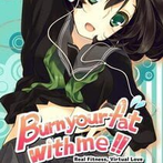 Burn your fat with me!!