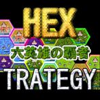 HEXTRATEGY