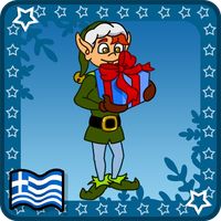 Ο Ξεφτέρης στο χωριό του Αϊ-Βα