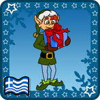 Ο Ξεφτέρης στο χωριό του Αϊ-Βα