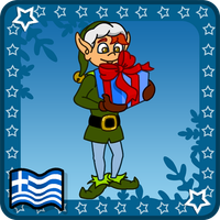 Ο Ξεφτέρης στο χωριό του Αϊ-Βα