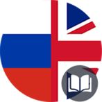 Russian-English Training