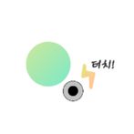 피지컬 테스트 : 전설의 시작!