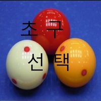 PBA_3쿠션_초구선택