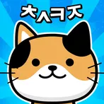 냐옹 초성퀴즈 : 고양이 모으기