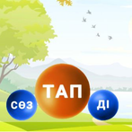 Сөз Бөлшектері