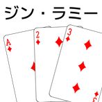 playing cards Gin Rummy