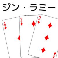 playing cards Gin Rummy
